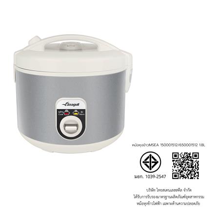 หม้อหุงข้าว MANUAL SEAGULL 150001512 / 650001512 1.8 ลิตร_1