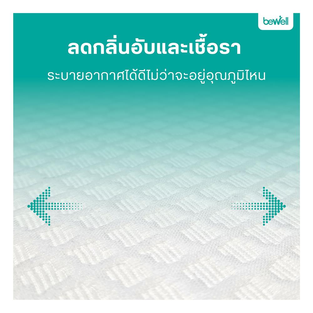 ที่นอน 6 ฟุต BEWELL RELIEF