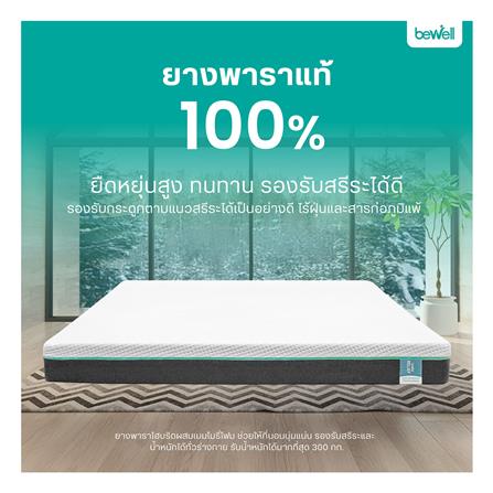 ที่นอน 3.5 ฟุต BEWELL RELIEF_6