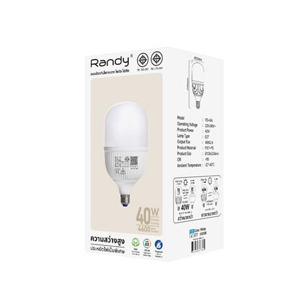 หลอด LED RANDY HIGH WATT YD-40A 40 วัตต์ DAYLIGHT E27_1