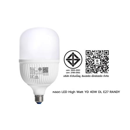 หลอด LED RANDY HIGH WATT YD-40A 40 วัตต์ DAYLIGHT E27_4