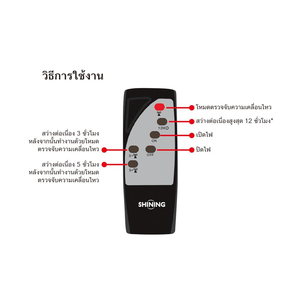 ไฟสนาม SOLAR SHINING UFO-X 1000 วัตต์ DAYLIGHT สีดำ