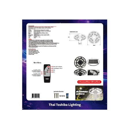 ไฟสนาม SOLAR SHINING UFO-X 1000 วัตต์ DAYLIGHT สีดำ_4