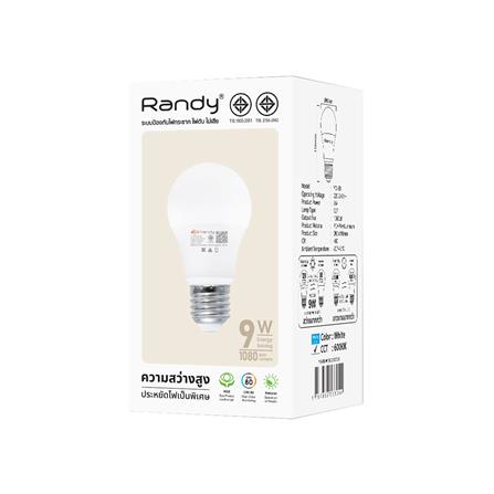 หลอด LED RANDY BULB 9 วัตต์ DAYLIGHT E27_1