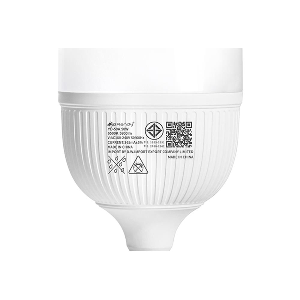 หลอด LED RANDY HIGH WATT 50 วัตต์ DAYLIGHT E27