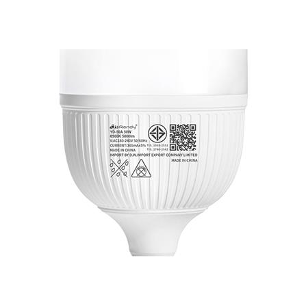 หลอด LED RANDY HIGH WATT 50 วัตต์ DAYLIGHT E27_3