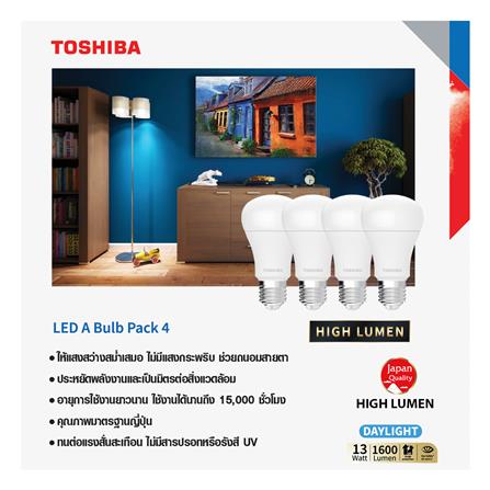 หลอด LED TOSHIBA A60 HIGH LUMEN 13 วัตต์ DAYLIGHT E27 (แพ็ก 4 ชิ้น)_2