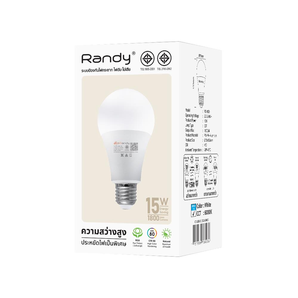 หลอด LED RANDY BULB 15 วัตต์ DAYLIGHT E27