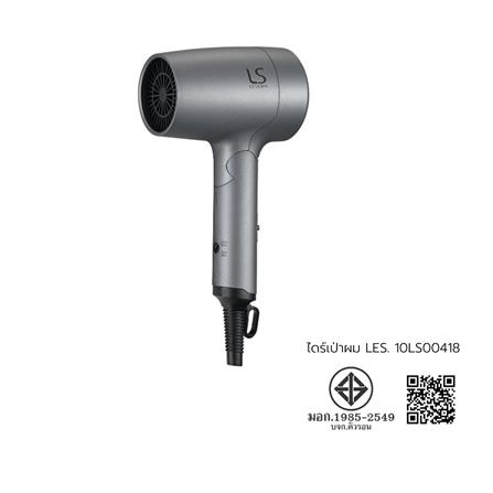 ไดร์เป่าผม LESASHA 10LS00418 1300 วัตต์_3