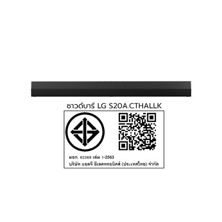 ซาวด์บาร์ LG S20A.CTHALLK_10