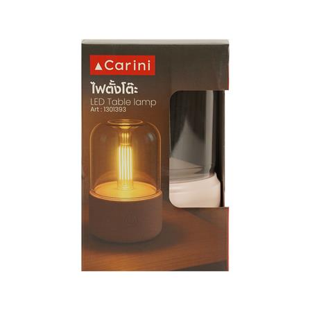 ไฟตั้งโต๊ะ LED CARINI THX24903-CM 0.9 วัตต์ WARM WHITE สีครีม_2