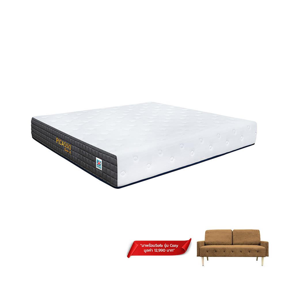 ที่นอน 5 ฟุต PICASSO SMILE X (พร้อมโซฟา COZY สีน้ำตาล 1 ตัว)