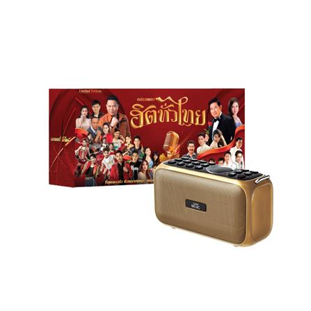 กล่องเพลงลูกทุ่ง ลูกกรุง GMMZ AS-GM036_4