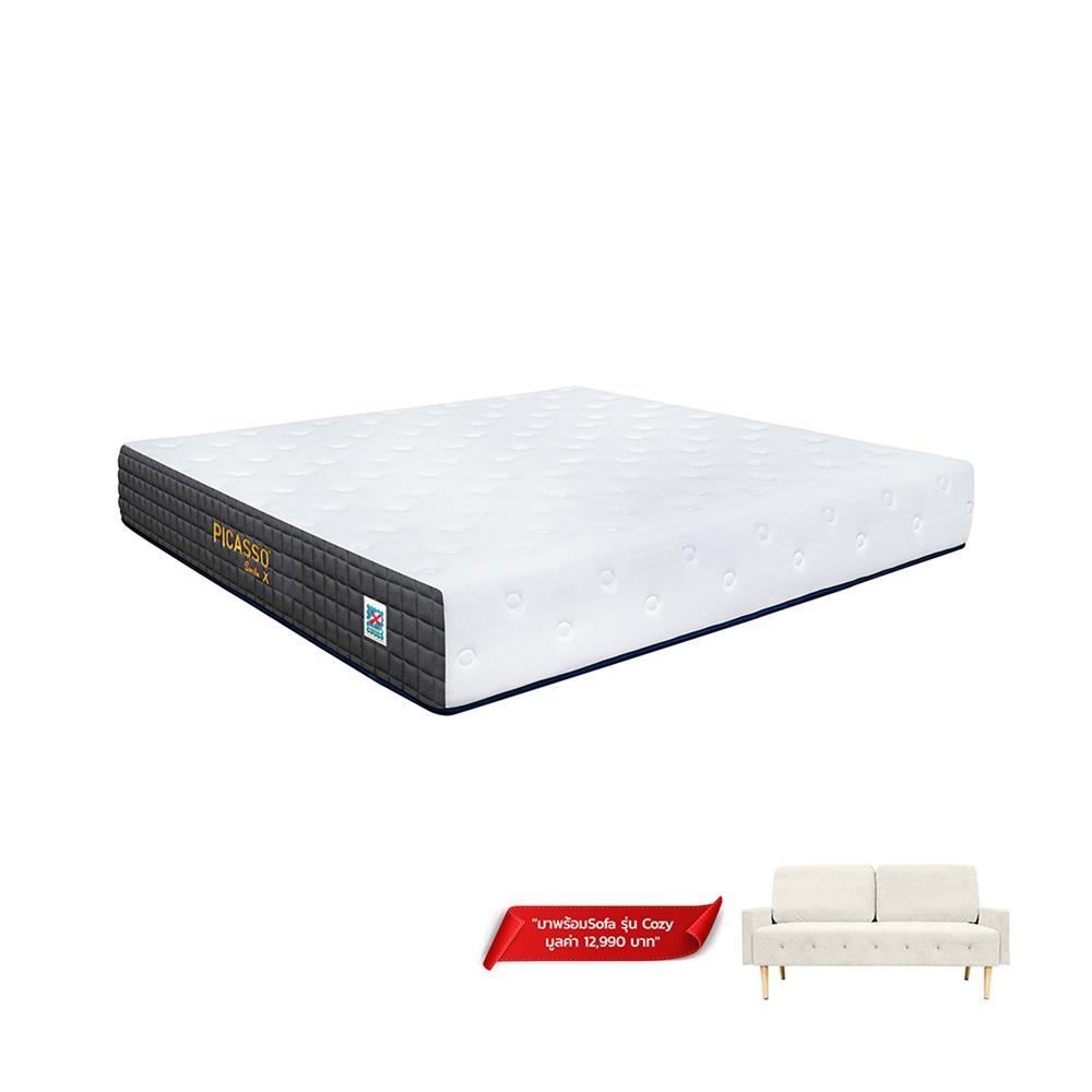 ที่นอน 6 ฟุต PICASSO SMILE X (พร้อมโซฟา COZY สีครีม 1 ตัว)