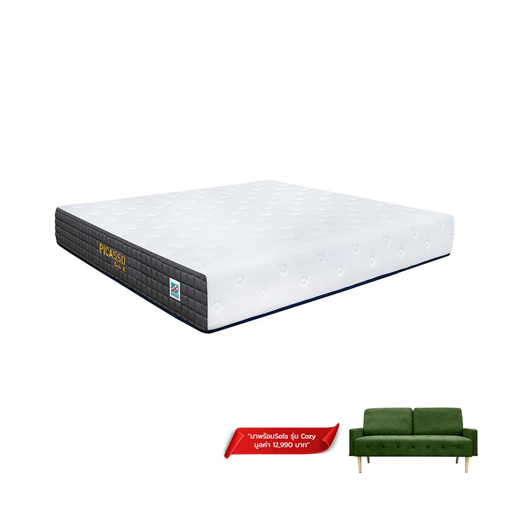 ที่นอน 6 ฟุต PICASSO SMILE X (พร้อมโซฟา COZY สีเขียว 1 ตัว)