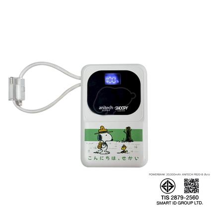 พาวเวอร์แบงก์ ANITECH PB20-B 20000mAh สีขาว_8
