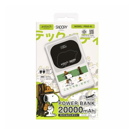 พาวเวอร์แบงก์ ANITECH PB20-B 20000mAh สีขาว_6