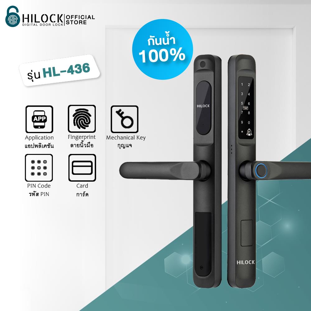 กลอนดิจิตอล HILOCK HL-436 สีดำ