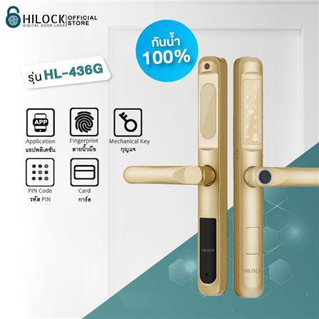 กลอนดิจิตอล HILOCK HL-436G สีทอง_4