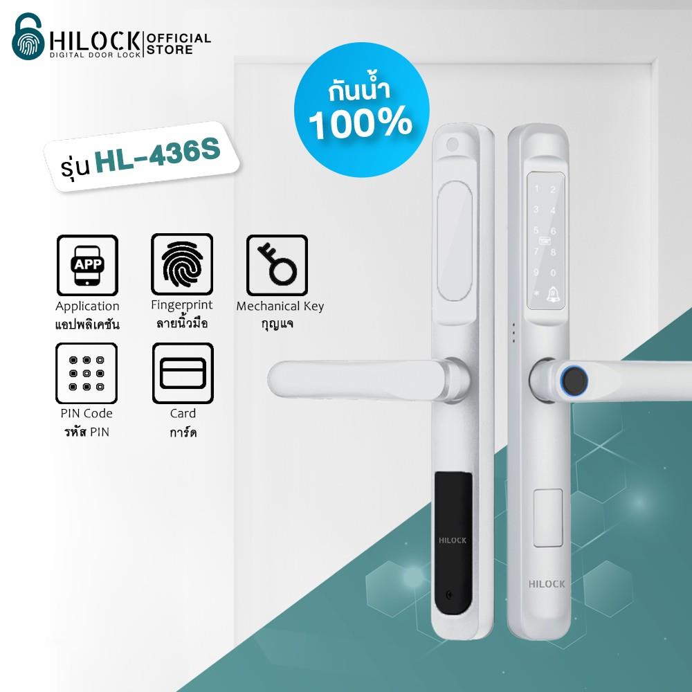 กลอนดิจิตอล HILOCK HL-436S สีเงิน