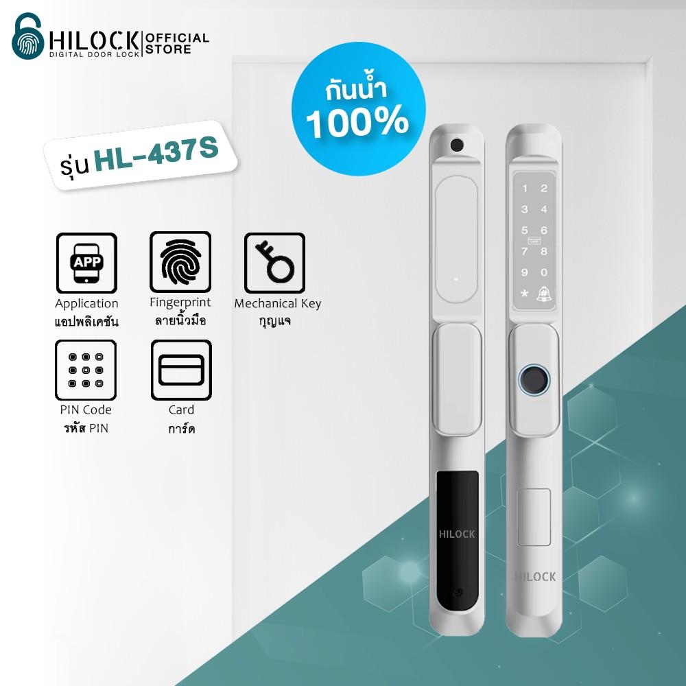 กลอนดิจิตอล HILOCK HL-437S สีเงิน