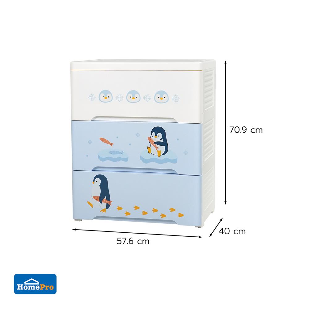 ตู้ลิ้นชัก 3 ชั้น STACKO LITTLE-P 57.6x40x70.9 ซม. สีฟ้า/ขาว