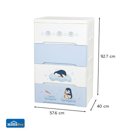 ตู้ลิ้นชัก 4 ชั้น STACKO LITTLE-P 57.6x40x92.7ซม. สีฟ้า/ขาว_9