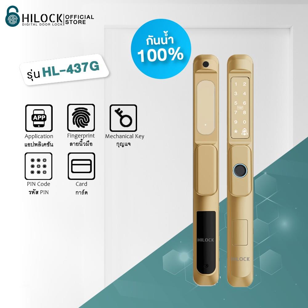 กลอนดิจิตอล HILOCK HL-437G สีทอง