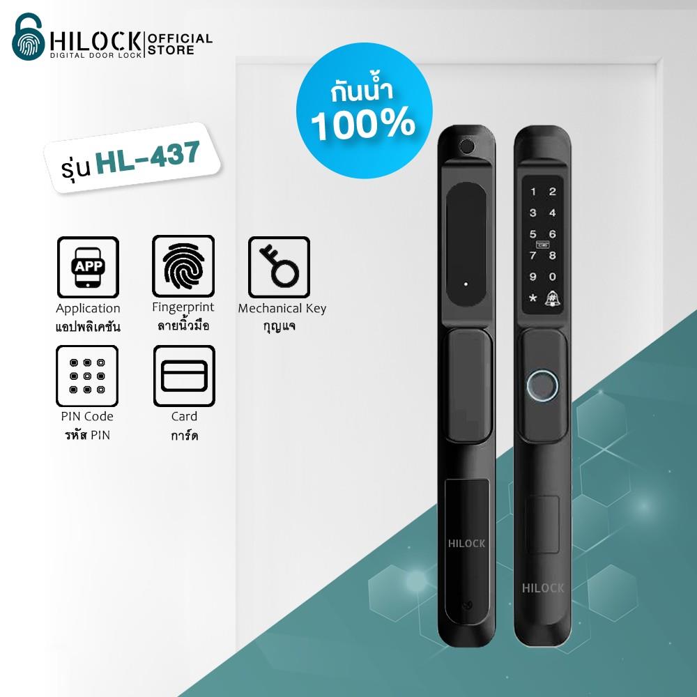 กลอนดิจิตอล HILOCK HL-437 สีดำ