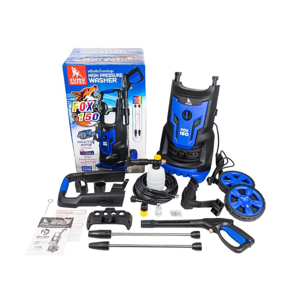 เครื่องฉีดน้ำแรงดันสูง SUMO FOX150 150 บาร์ 1800 วัตต์ (INDUCTION)