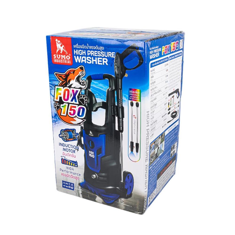 เครื่องฉีดน้ำแรงดันสูง SUMO FOX150 150 บาร์ 1800 วัตต์ (INDUCTION)