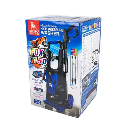เครื่องฉีดน้ำแรงดันสูง SUMO FOX150 150 บาร์ 1800 วัตต์ (INDUCTION)_3