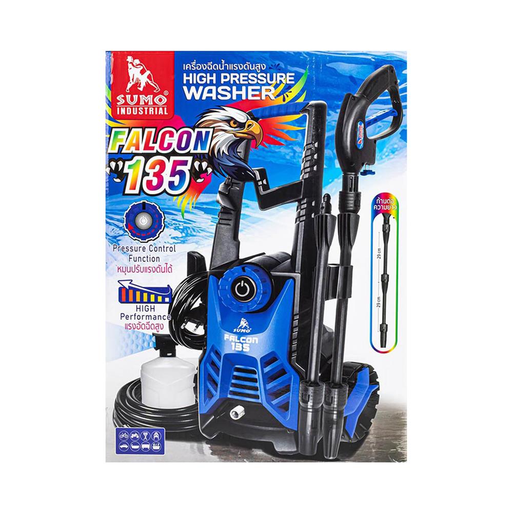 เครื่องฉีดน้ำแรงดันสูง SUMO FALCON135 135 บาร์ 1800 วัตต์