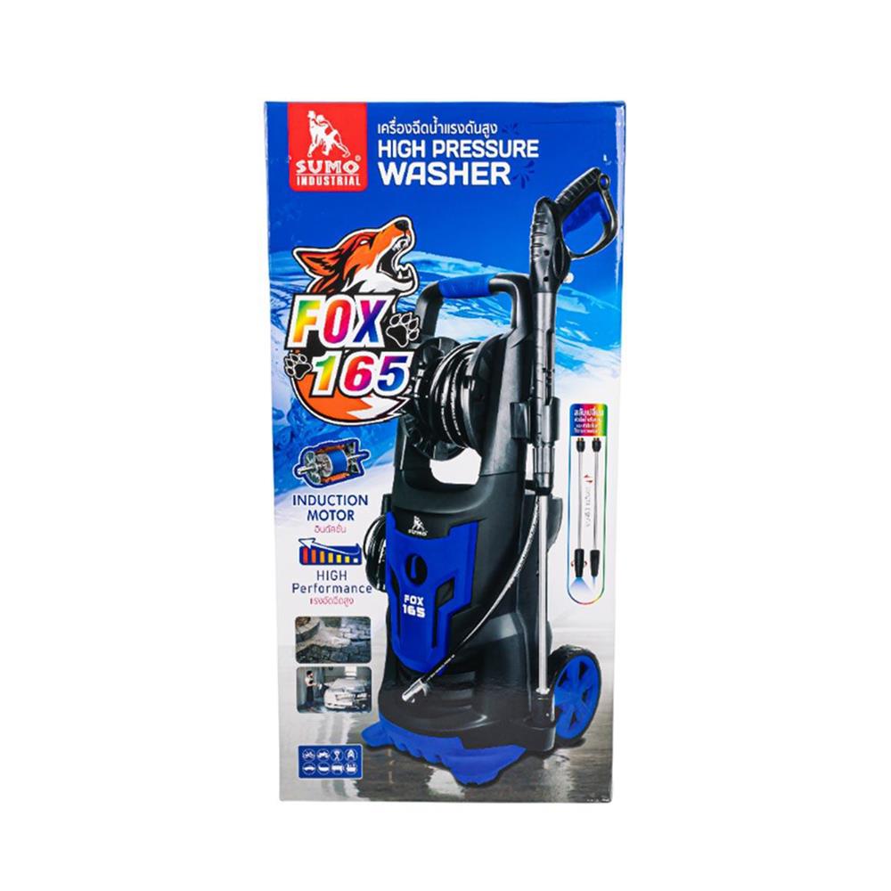 เครื่องฉีดน้ำแรงดันสูง SUMO FOX165 165 บาร์ 2100 วัตต์ (INDUCTION)
