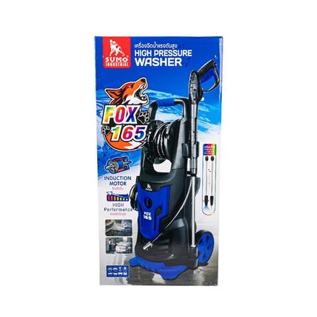 เครื่องฉีดน้ำแรงดันสูง SUMO FOX165 165 บาร์ 2100 วัตต์ (INDUCTION)_3