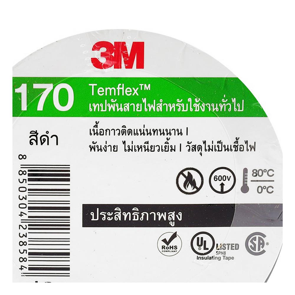 เทปพันสายไฟ 3M TEMFLEX 170 20 ม. สีดำ