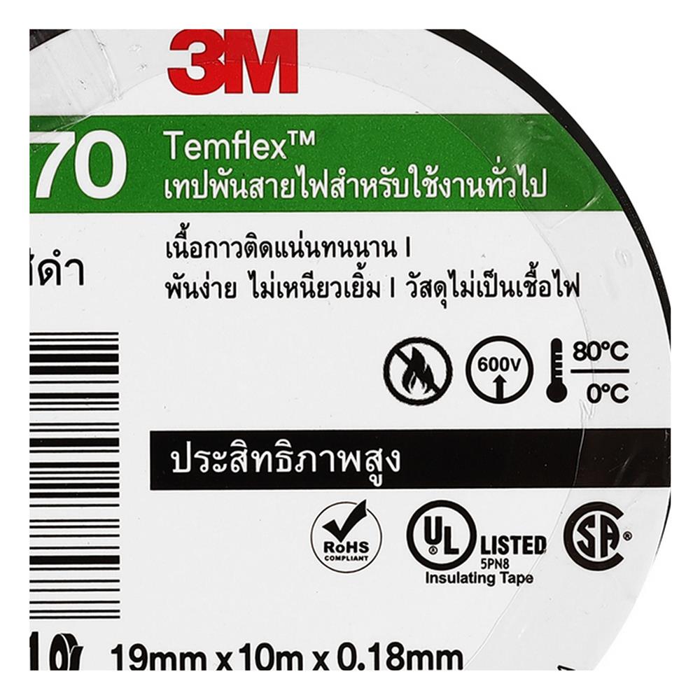เทปพันสายไฟ 3M TEMFLEX 170 10 ม. สีดำ