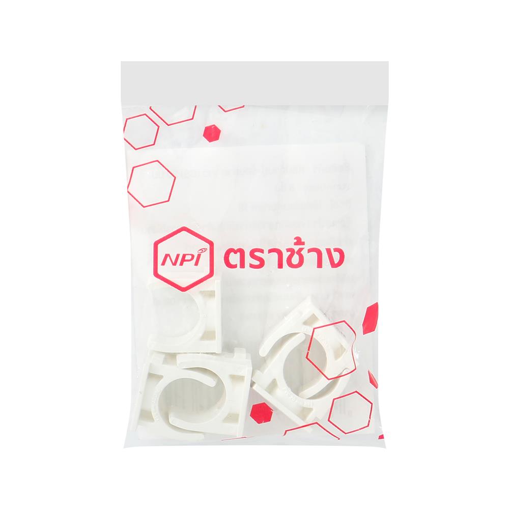 คลิปก้ามปู PVC ตราช้างNPI 20 มม. มาตรฐาน BS สีขาว (แพ็ก 5 ชิ้น)