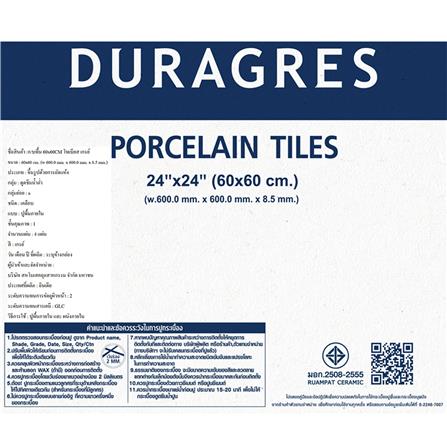 กระเบื้องพื้นพอร์ซเลน 60x60 ซม. DURAGRES โทเบียส  เทา A 1.44 ตร.ม._2