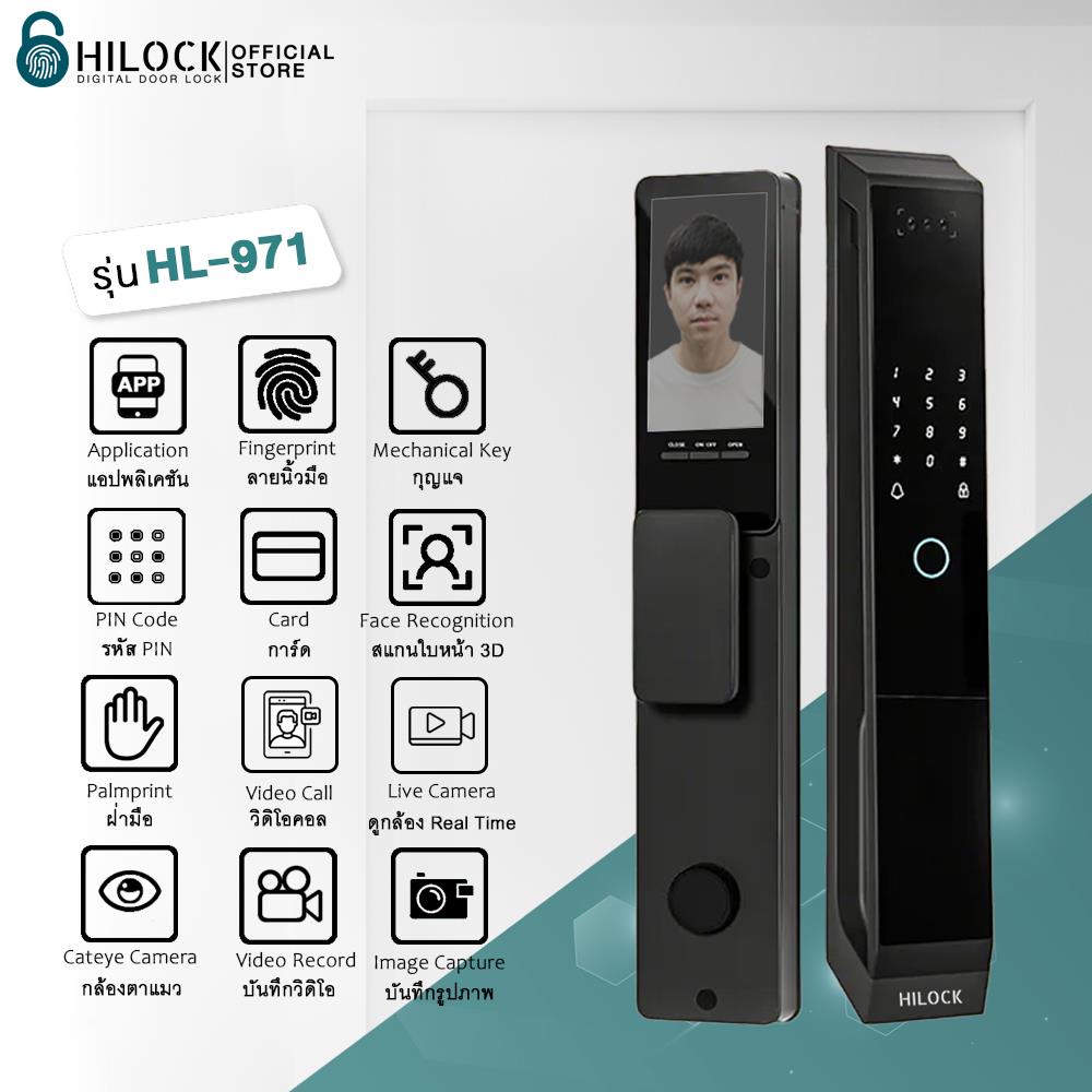 กลอนดิจิตอล HILOCK HL-971 สีดำ