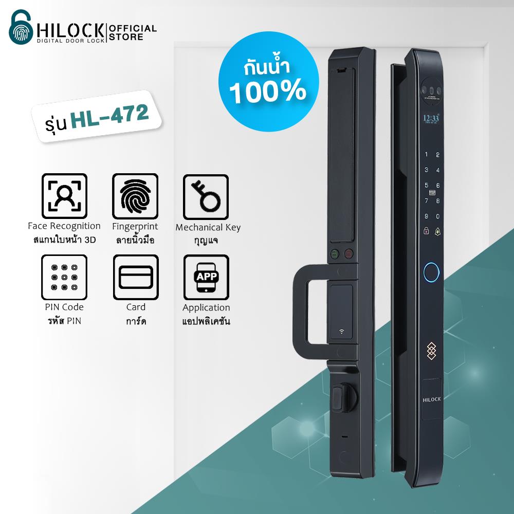 กลอนดิจิตอล HILOCK HL-472 สีดำ