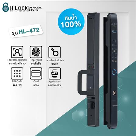 กลอนดิจิตอล HILOCK HL-472 สีดำ_4