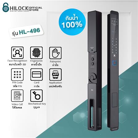 กลอนดิจิตอล HILOCK HL-496 สีดำ_4