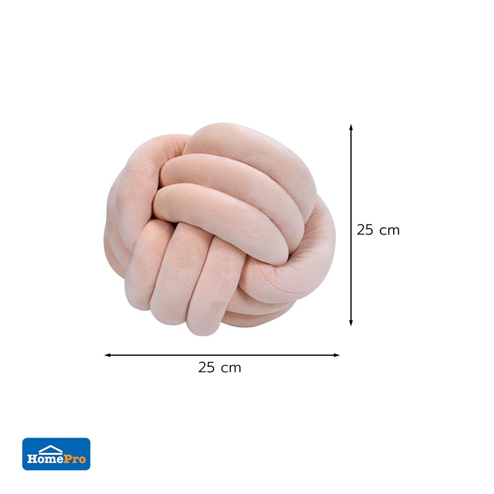 หมอนอิง HOME LIVING STYLE KNOT BALL 10x10 นิ้ว สีชมพู