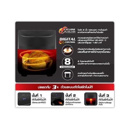 หม้อทอด SEAGULL 150001405 5 ลิตร_4