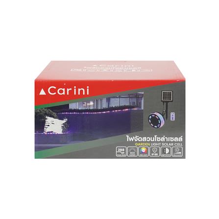 ไฟจัดสวน SOLAR CARINI SP13-10M 288 วัตต์ RGB สีขาว_6