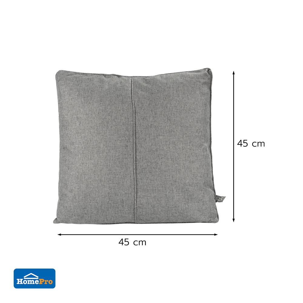 หมอนอิง HOME LIVING STYLE MASTER 18x18 นิ้ว สีเทา