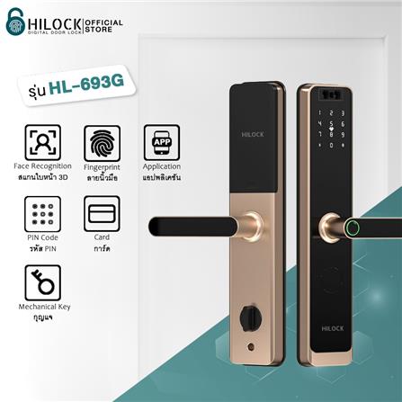 กลอนดิจิตอล HILOCK HL-693G สีทอง_4