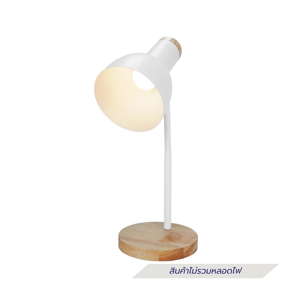 ไฟอ่านหนังสือ CARINI WT023-W สีขาว/ลายไม้