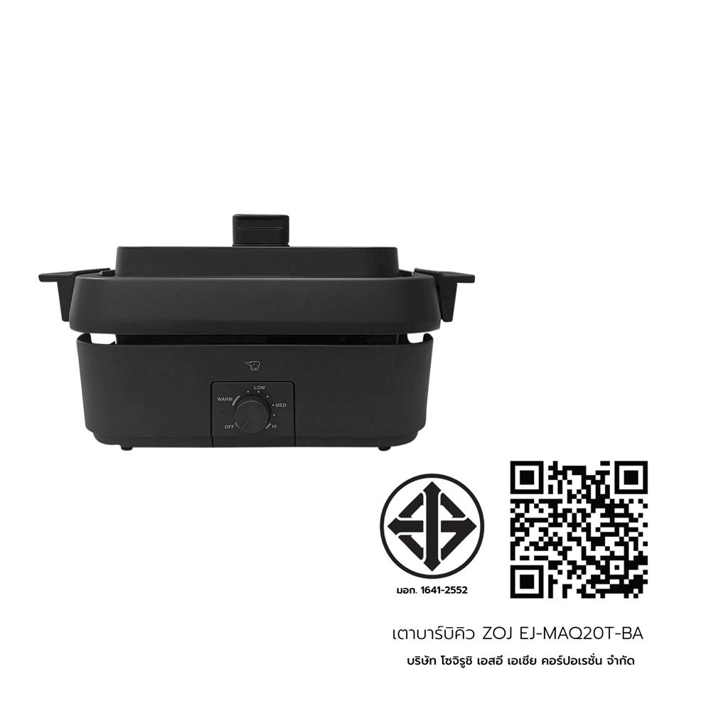 เตาบาร์บิคิว ZOJIRUSHI EJ-MAQ20T-BA